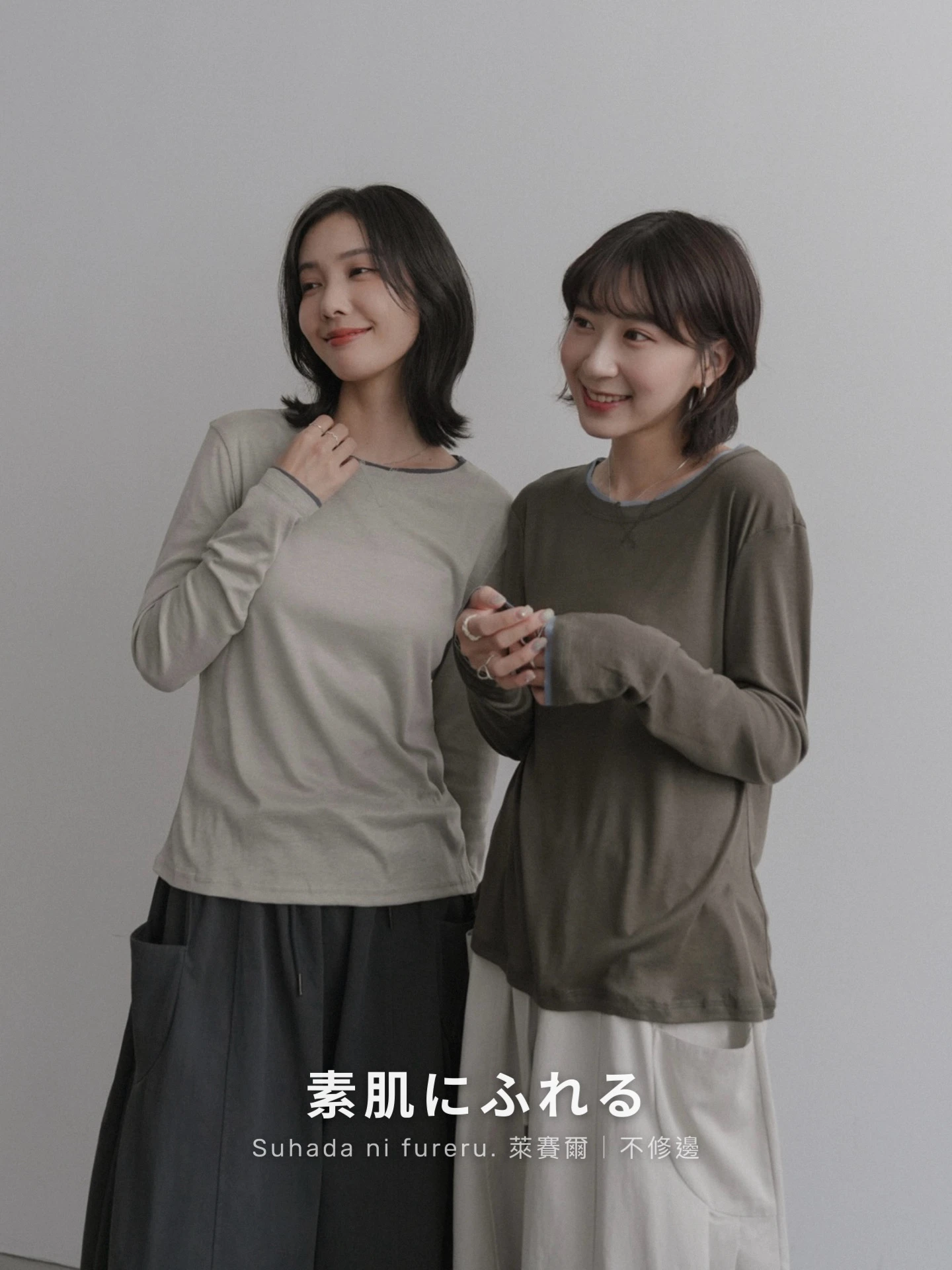 6OC08-素肌にふれる｜Suhada ni fureru. 簡約百搭萊賽爾親膚拼色不修邊圓領上衣 / 3 colors.