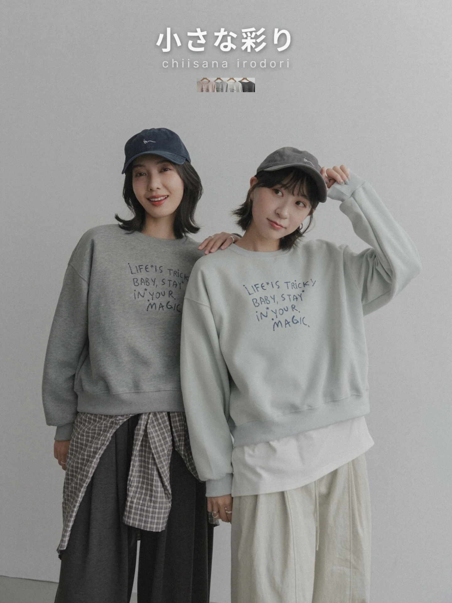 6OC09-小さな彩り｜Chiisana irodori. 療癒柔霧感手寫字母磅數大學T / 4 colors.