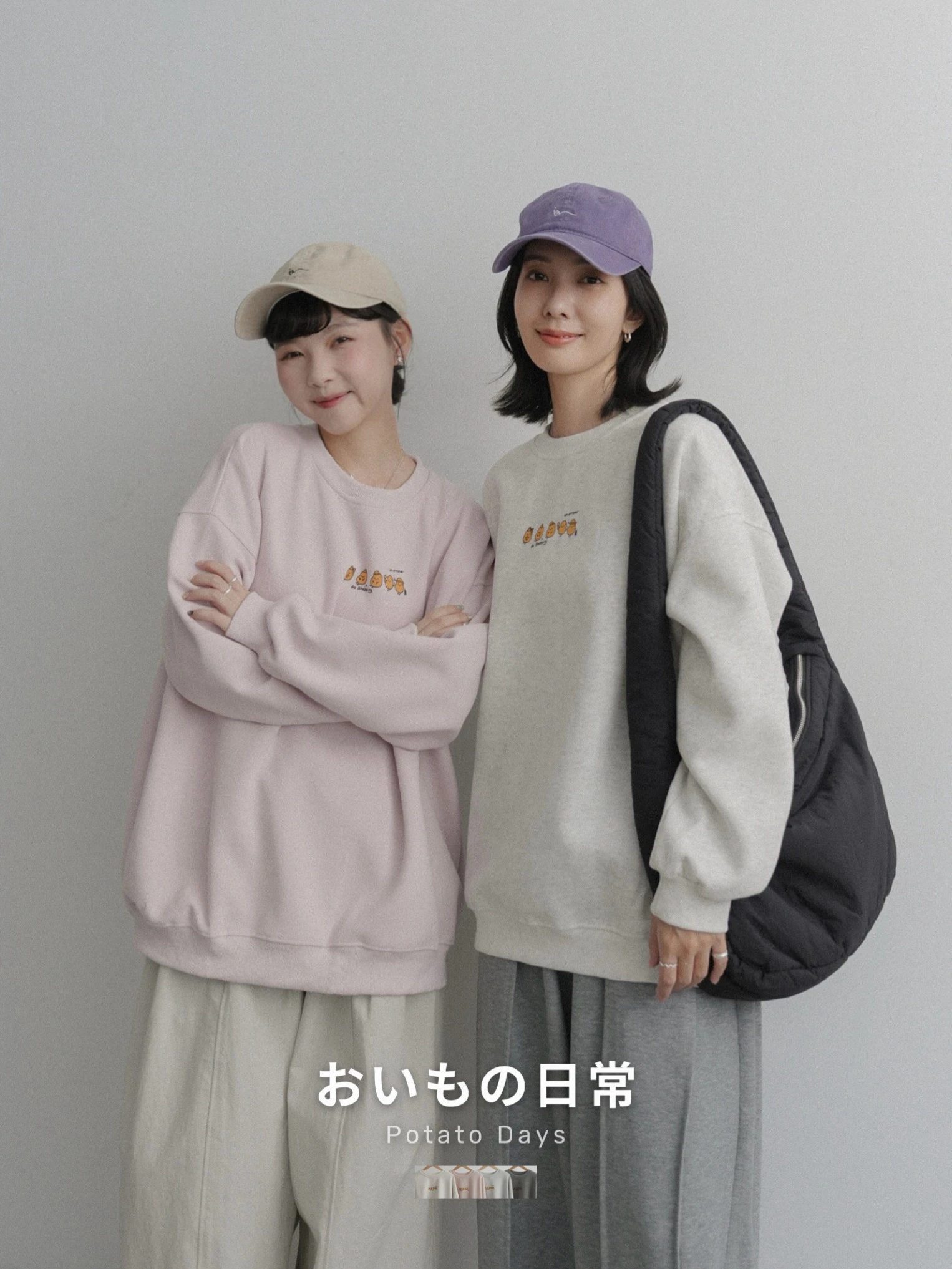 6OC10-おいもの日常｜Potato Days. 俏皮馬鈴薯休閒磅數棉中性大學T / 4 colors.