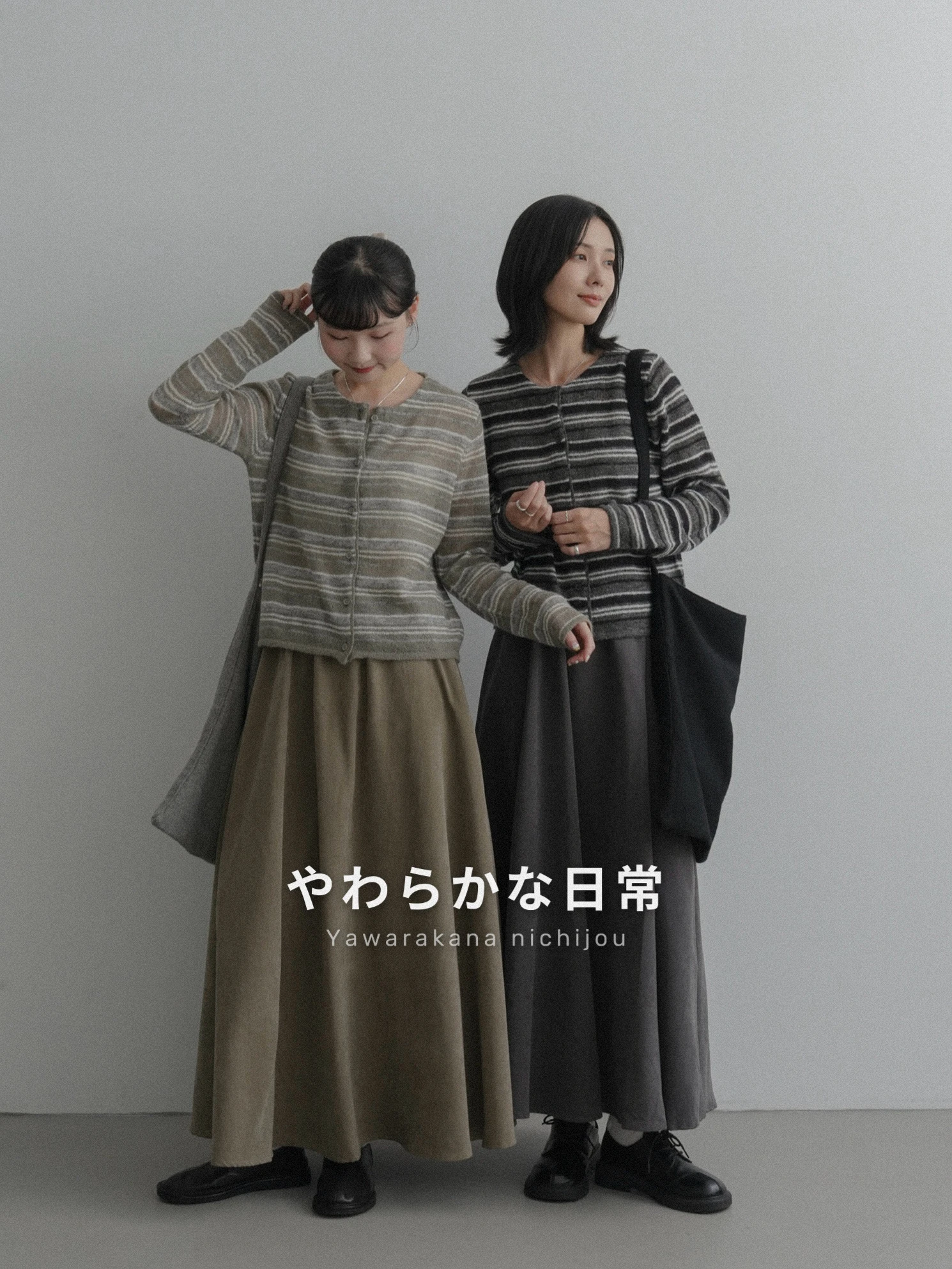 6OC11-やわらかな日常｜Yawarakana nichijou. 慵懶感柔軟親膚羊毛混紡漸層條紋針織上衣.外套 / 3 colors.