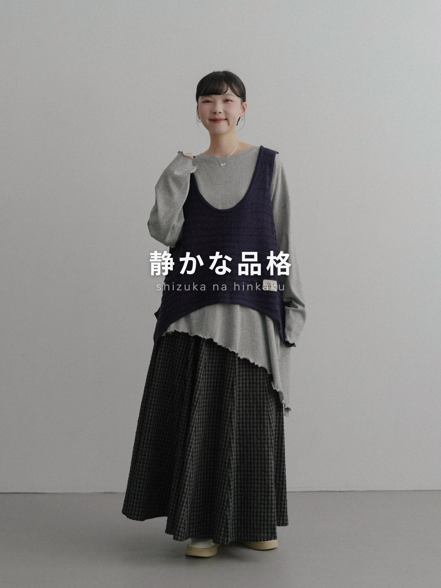 6OC19-静かな品格｜Shizuka na hinkaku. 秋冬感深色細格紋高腰修長打褶A字裙(附皮帶)