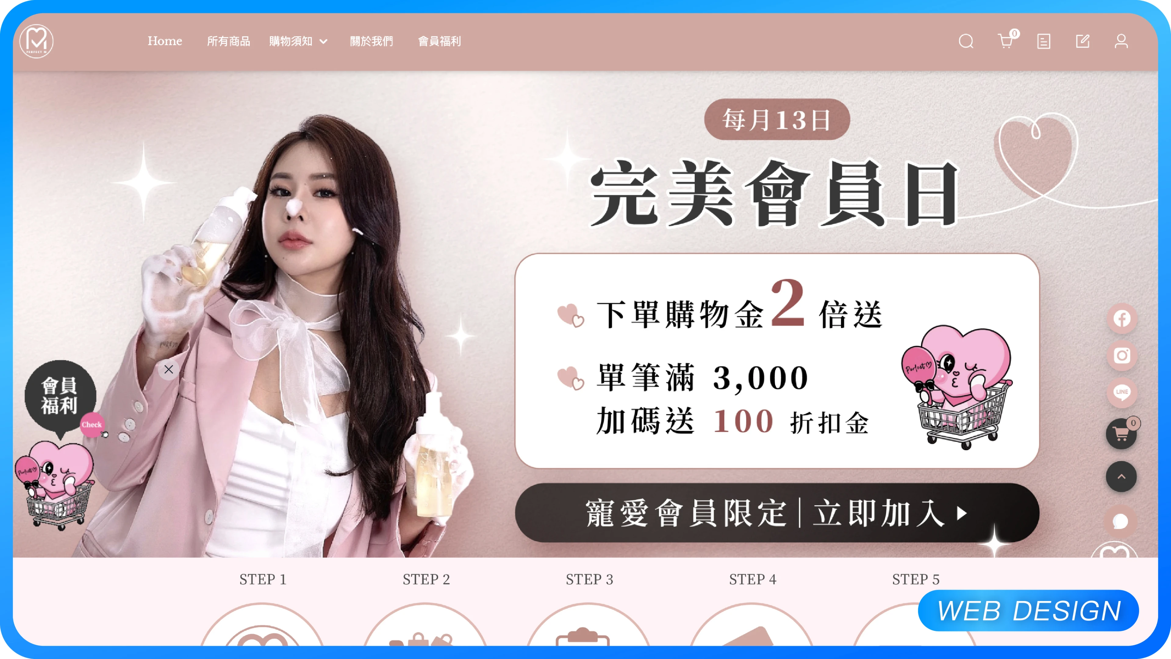 Perfect.M 完美小姐