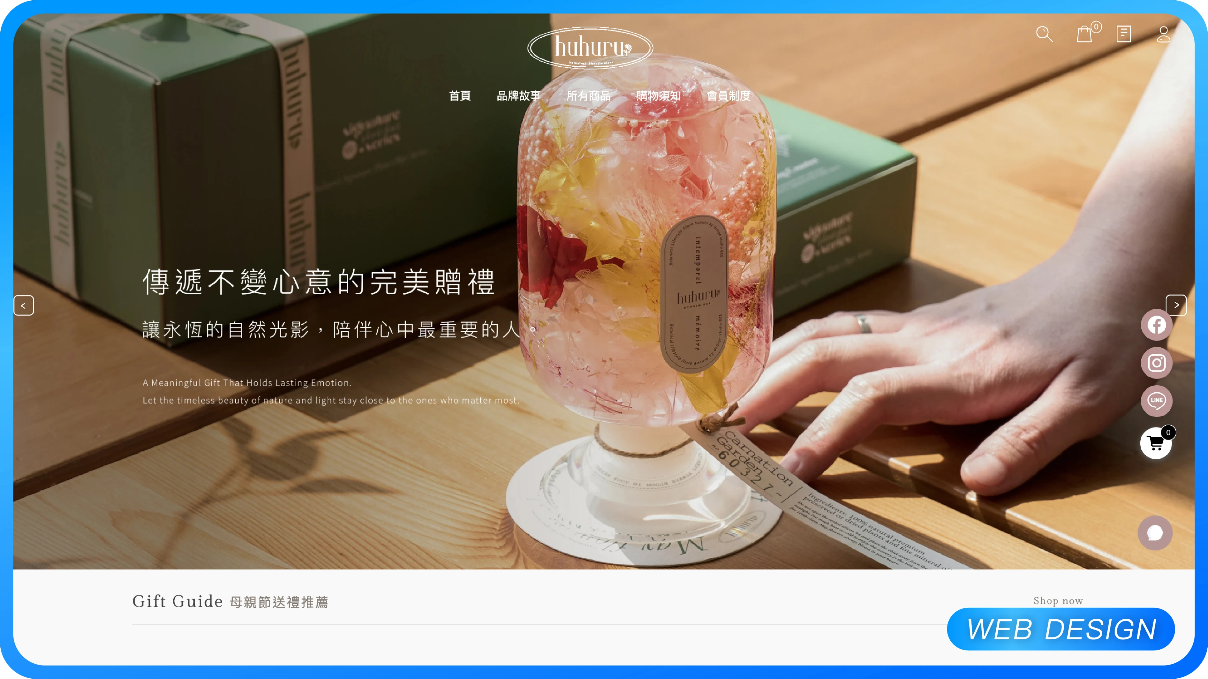 huhuru 韓國花藝瓶