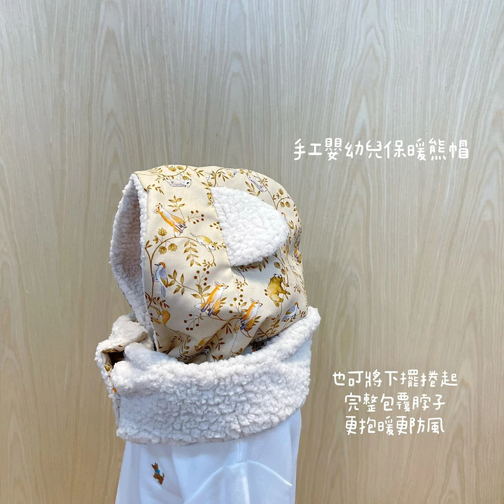 法國狐狸莊園 Château Renard 手工柔軟保暖熊帽