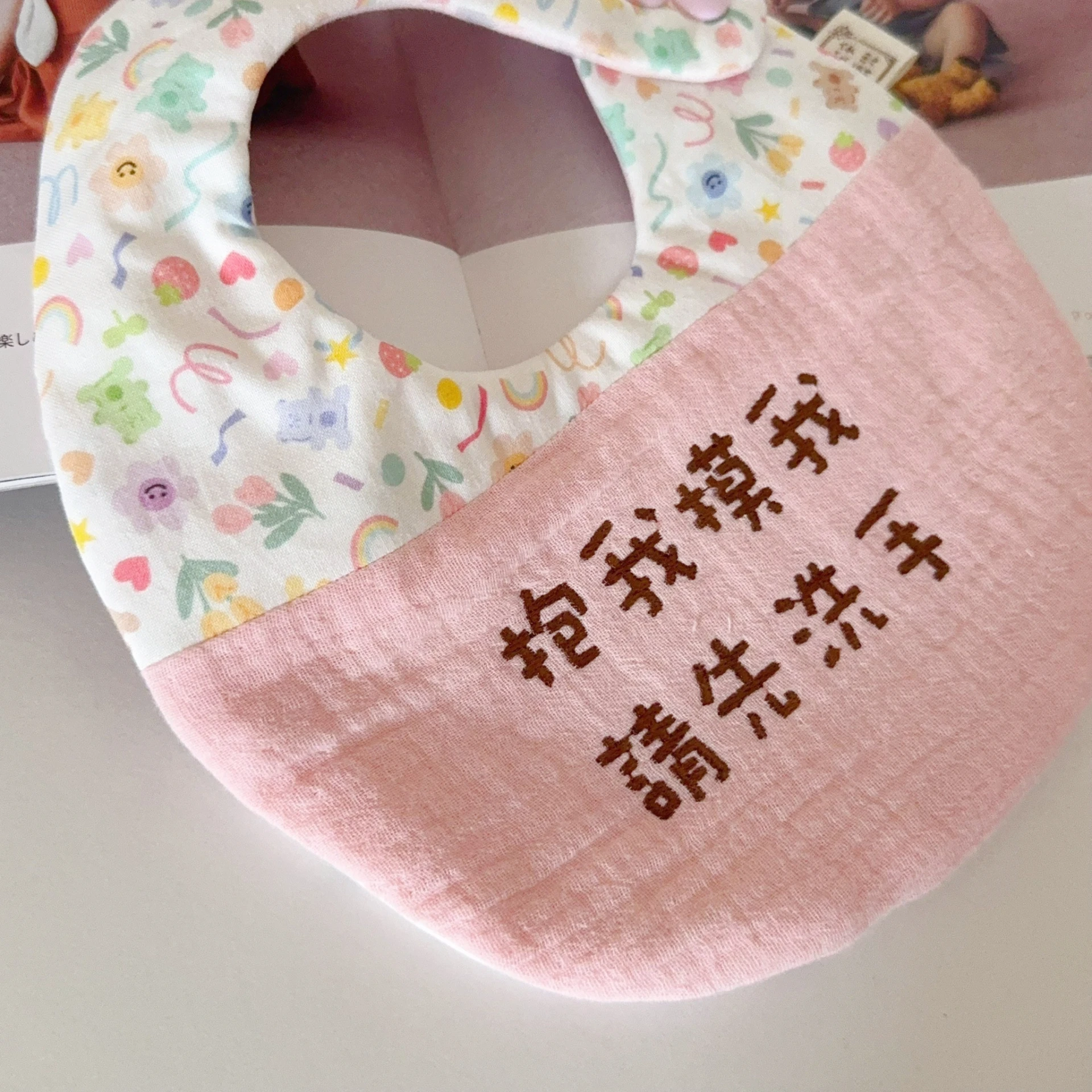 水果軟糖 Dreamy Fruity Parade 手工雙面繡字圍兜