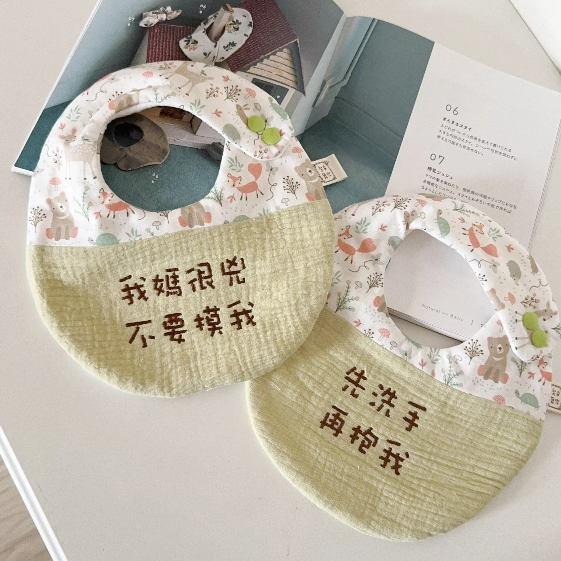 綠野莊園 Greenfield Manor 天然染色 繡字圍兜