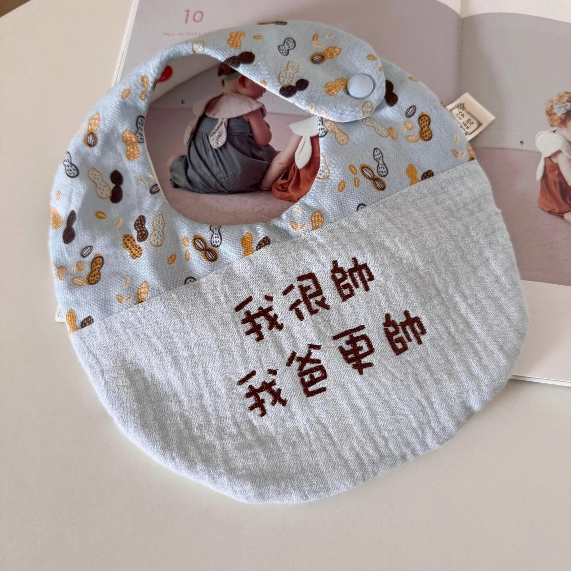 花生好事 Peanut Blessings 天然染色 繡字圍兜