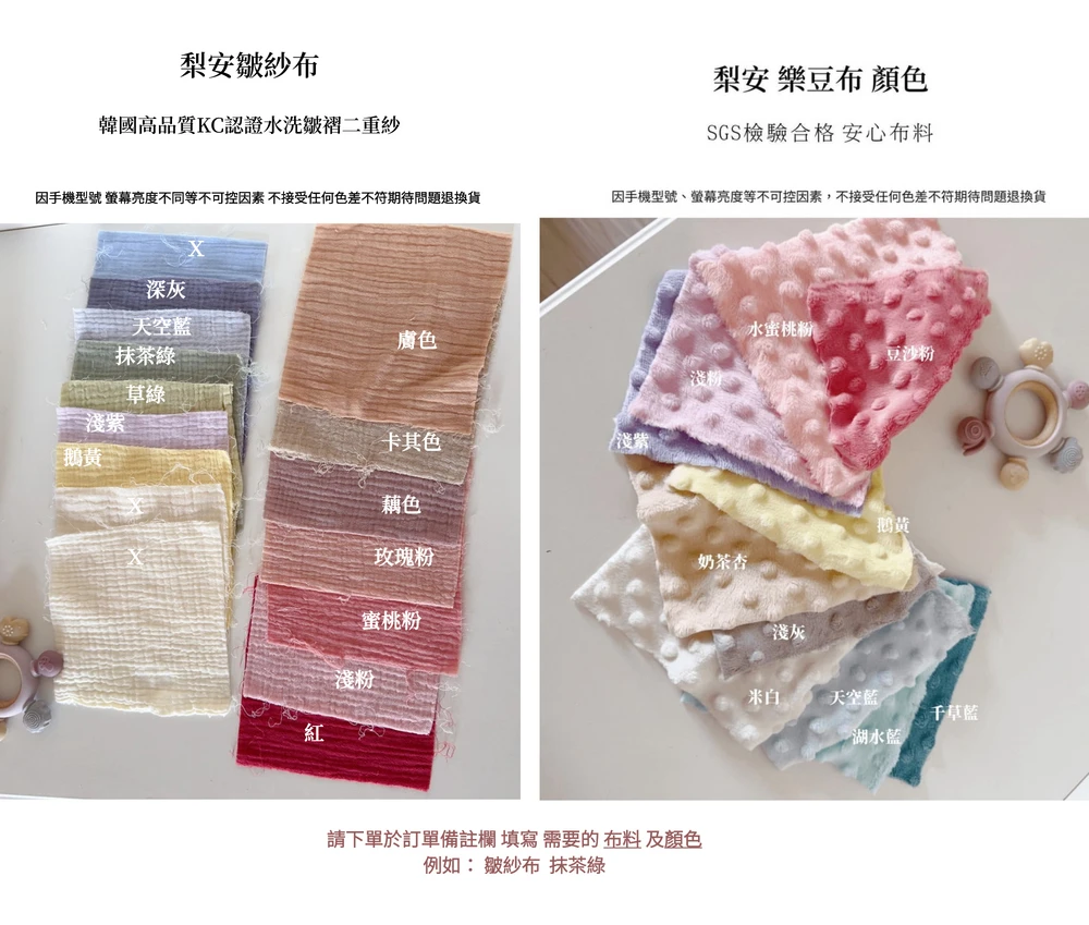 milkmilelolo 兒童款Esther Bunny蝴蝶結桃皮絨保暖室內上下套裝- 內衣/衛生衣| 酷澎, image size:1000x849