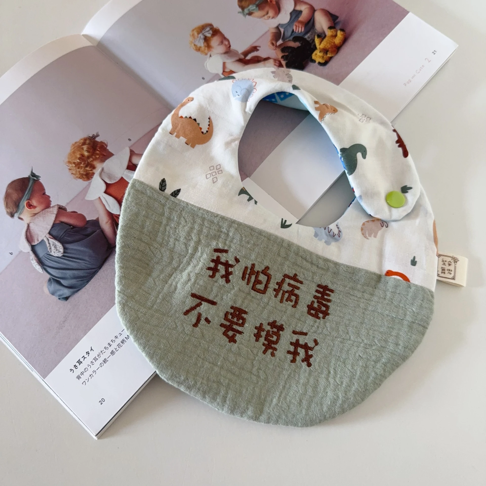 遠古恐龍侏羅紀 Jurassic Baby Parade