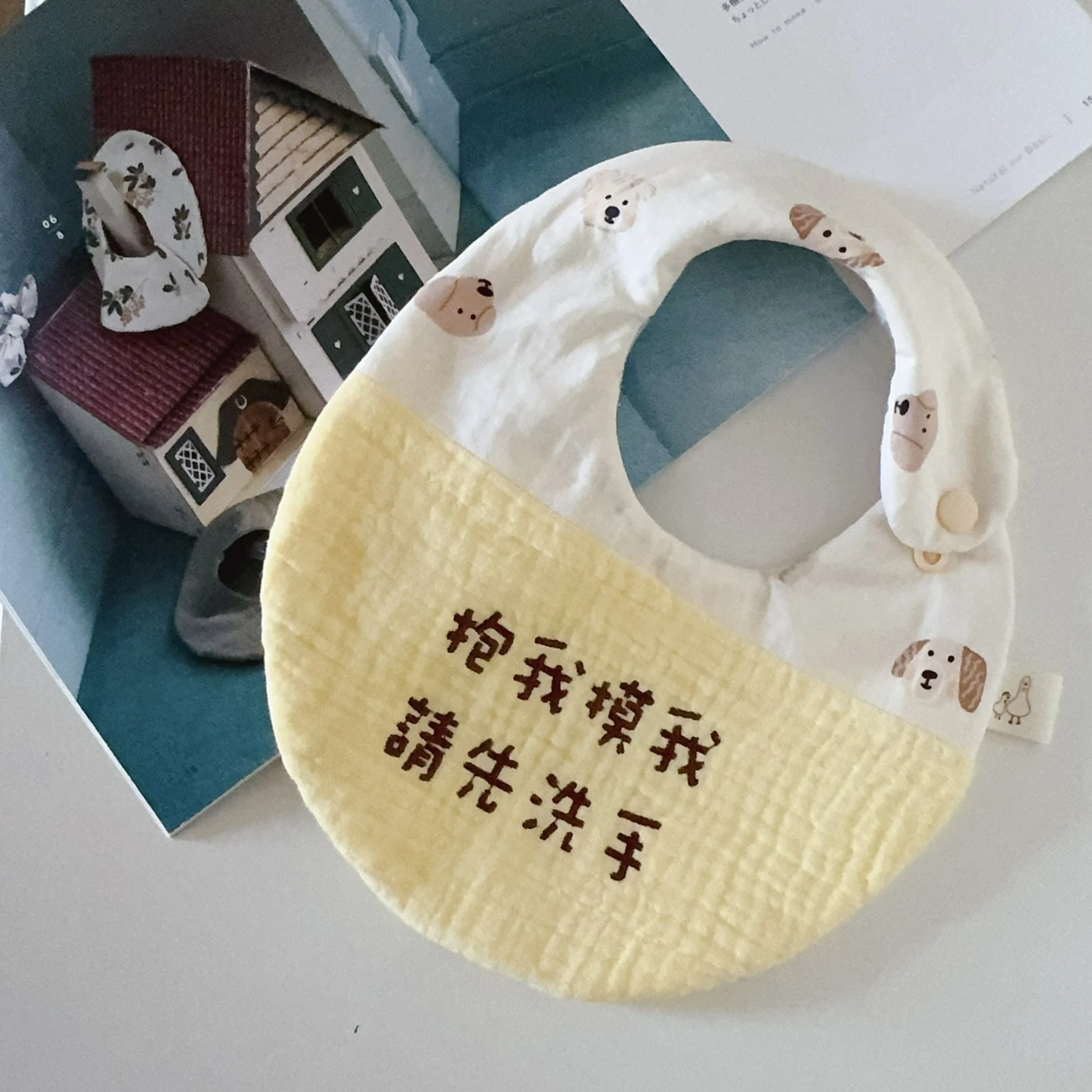 汪星探險 Puppy Quest 天然染色 繡字圍兜