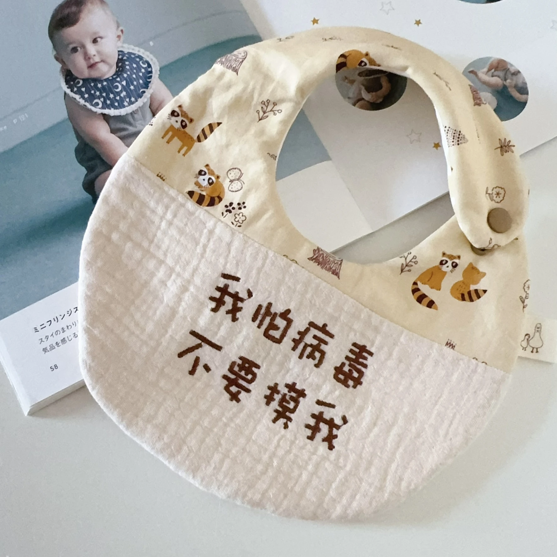 浣熊森林 Raccoon Meadow Playtime 天然染色 繡字圍兜 | 卡其皺+咖字