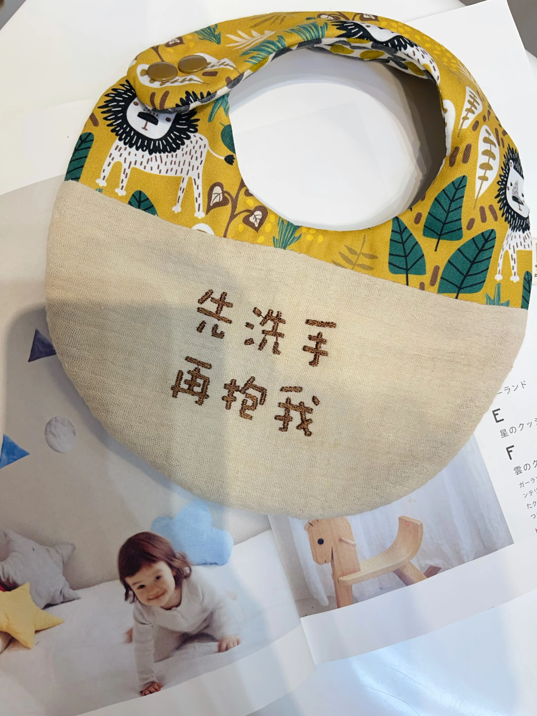叢林獅王 King of the Jungle 天然染色 繡字圍兜 | 卡其皺+咖字