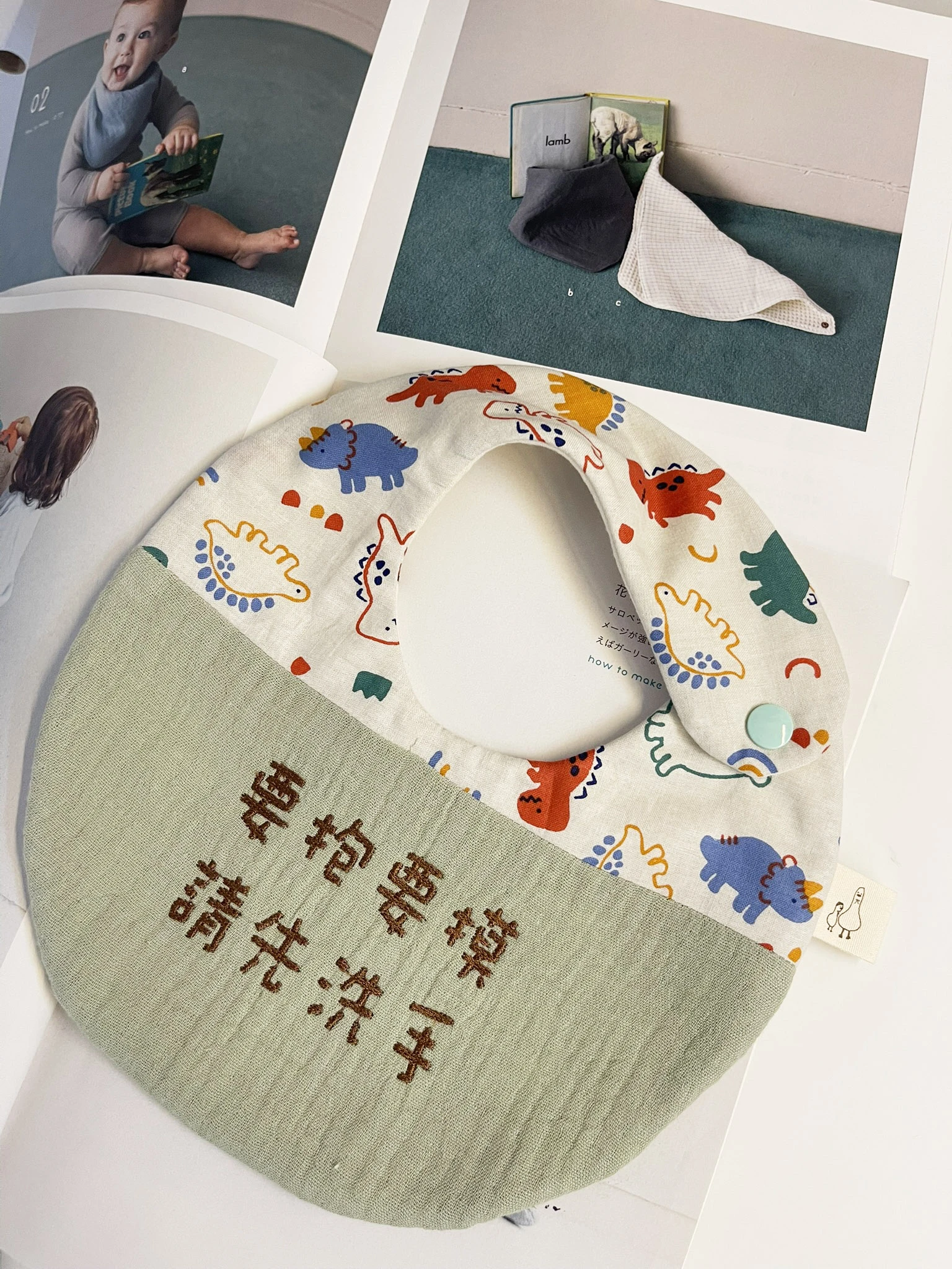 白萌恐龍樂園 Dino Adventure Park 天然染色 繡字圍兜 | 抹茶綠皺+咖字