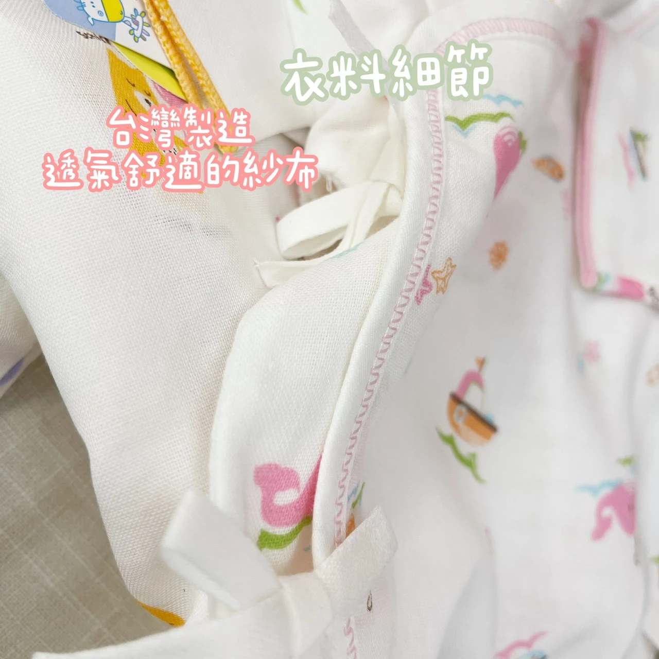 現貨 台灣製新生兒綁帶柔軟紗布包屁衣(有包手)61628