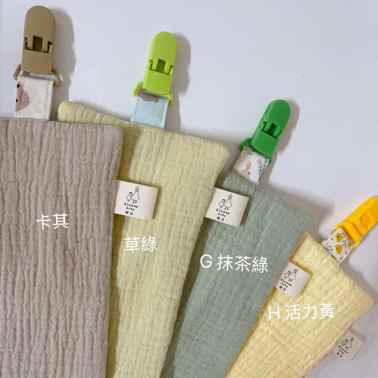 【許願團購】幼兒園入學必備！韓國天然染色皺皺紗手帕夾（100%手工製作✨）