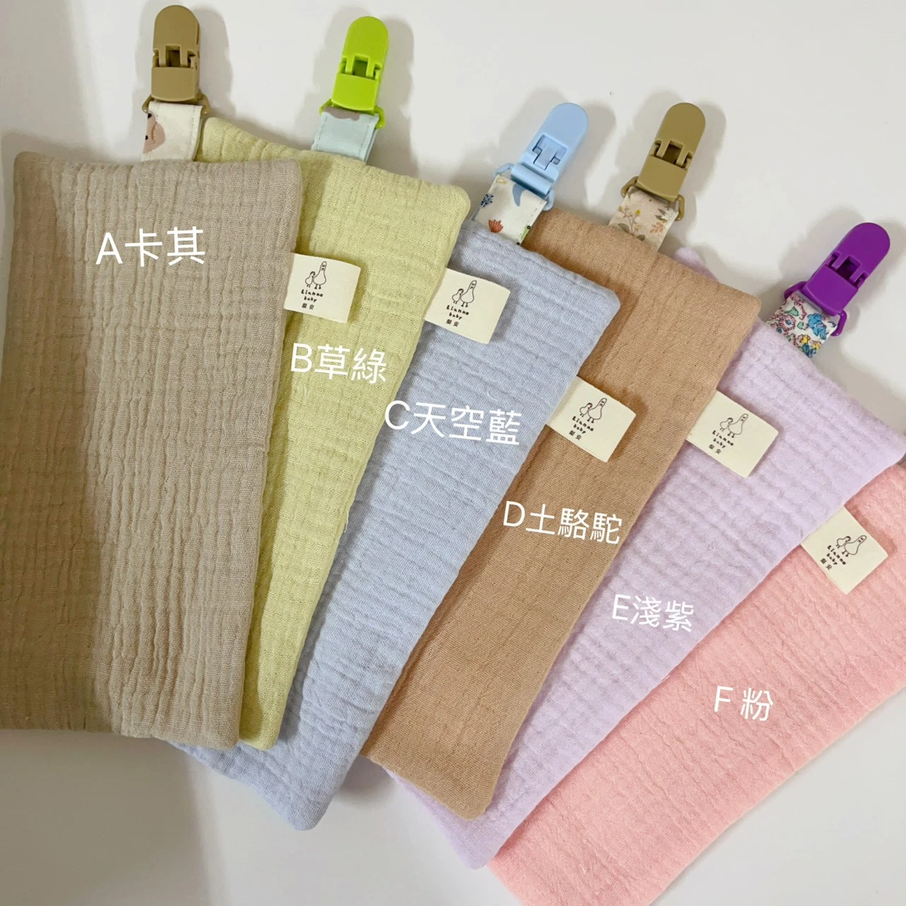 【許願團購】幼兒園入學必備！韓國天然染色皺皺紗手帕夾（100%手工製作✨）