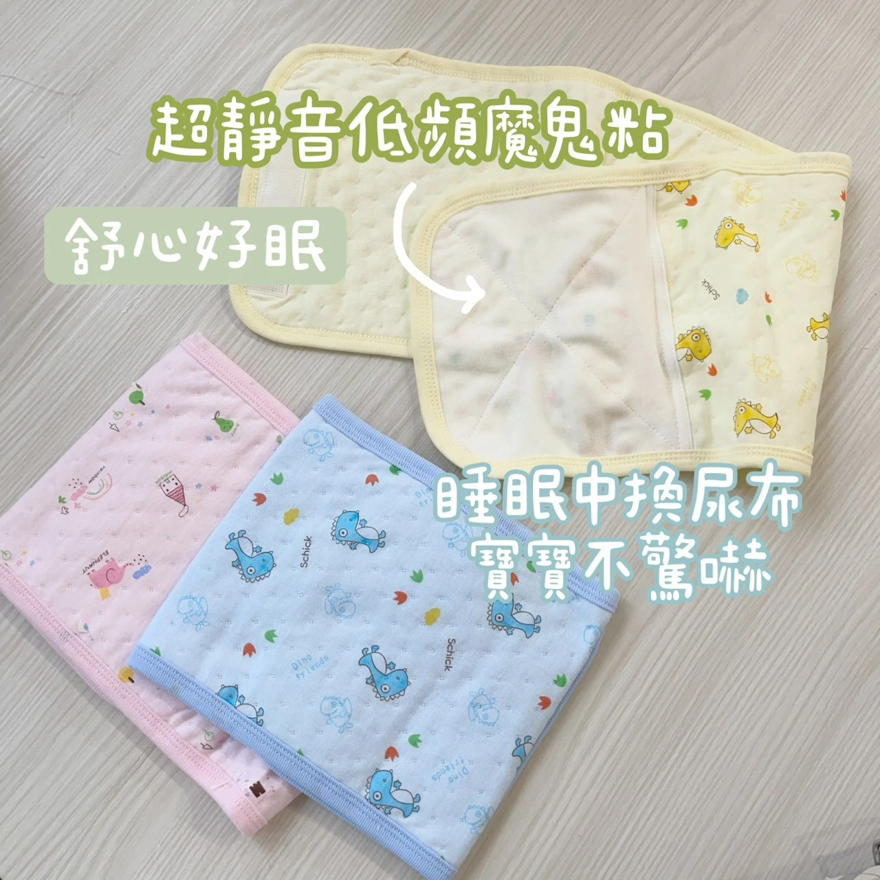台灣製嬰兒肚圍 新生兒肚圍 薄棉包覆肚圍 肚圍 60211
