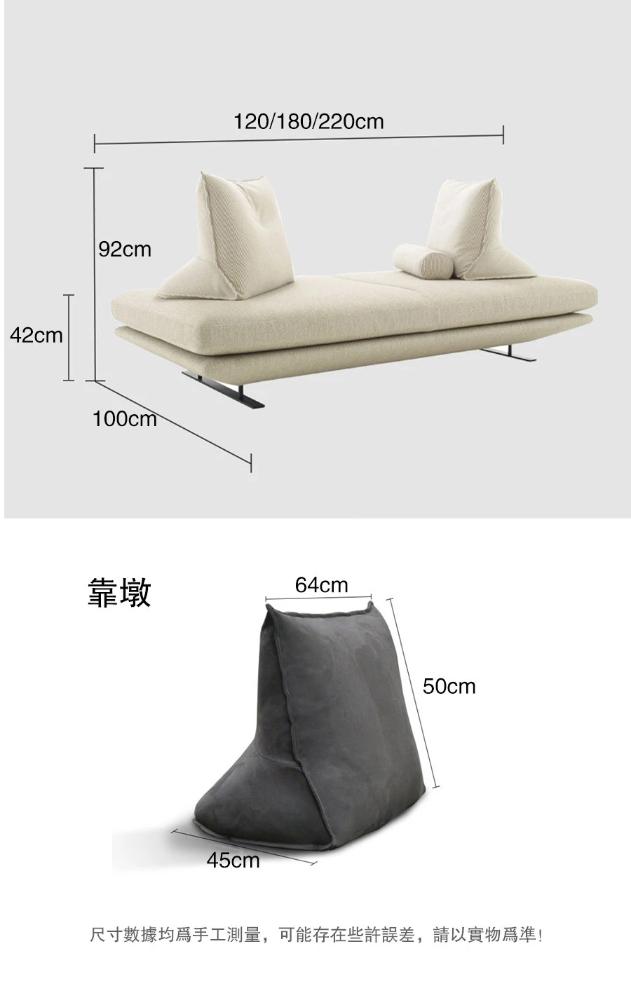 復刻沙發風格:現代風格沙發