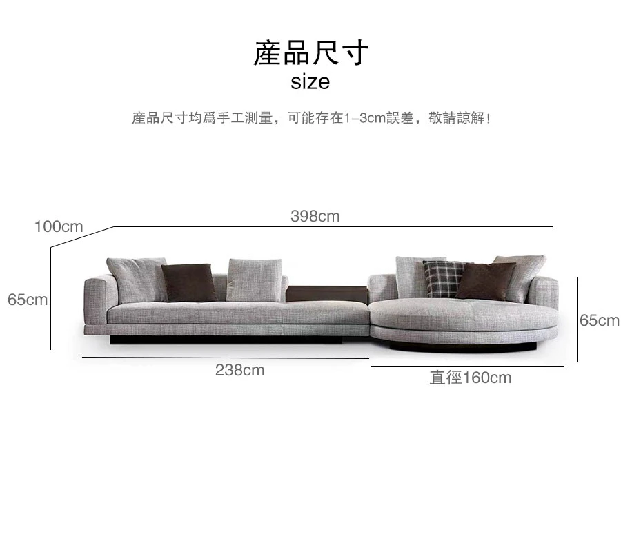 訂做沙發