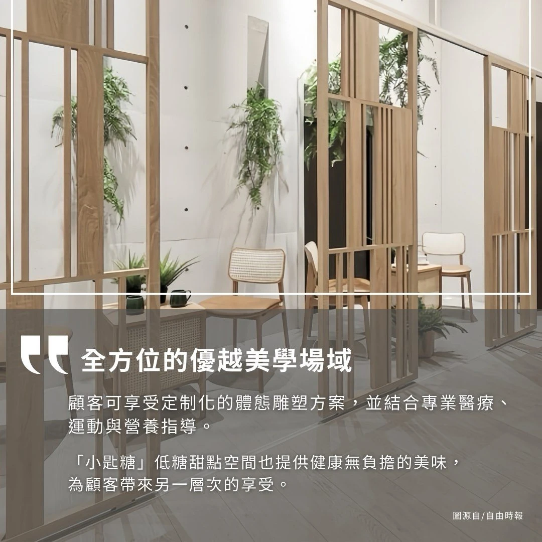 職人案場分享卉田花藝優越診所