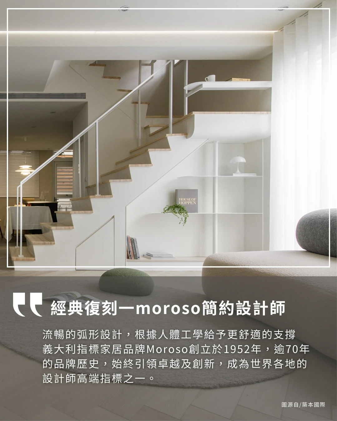 鵝卵石沙發