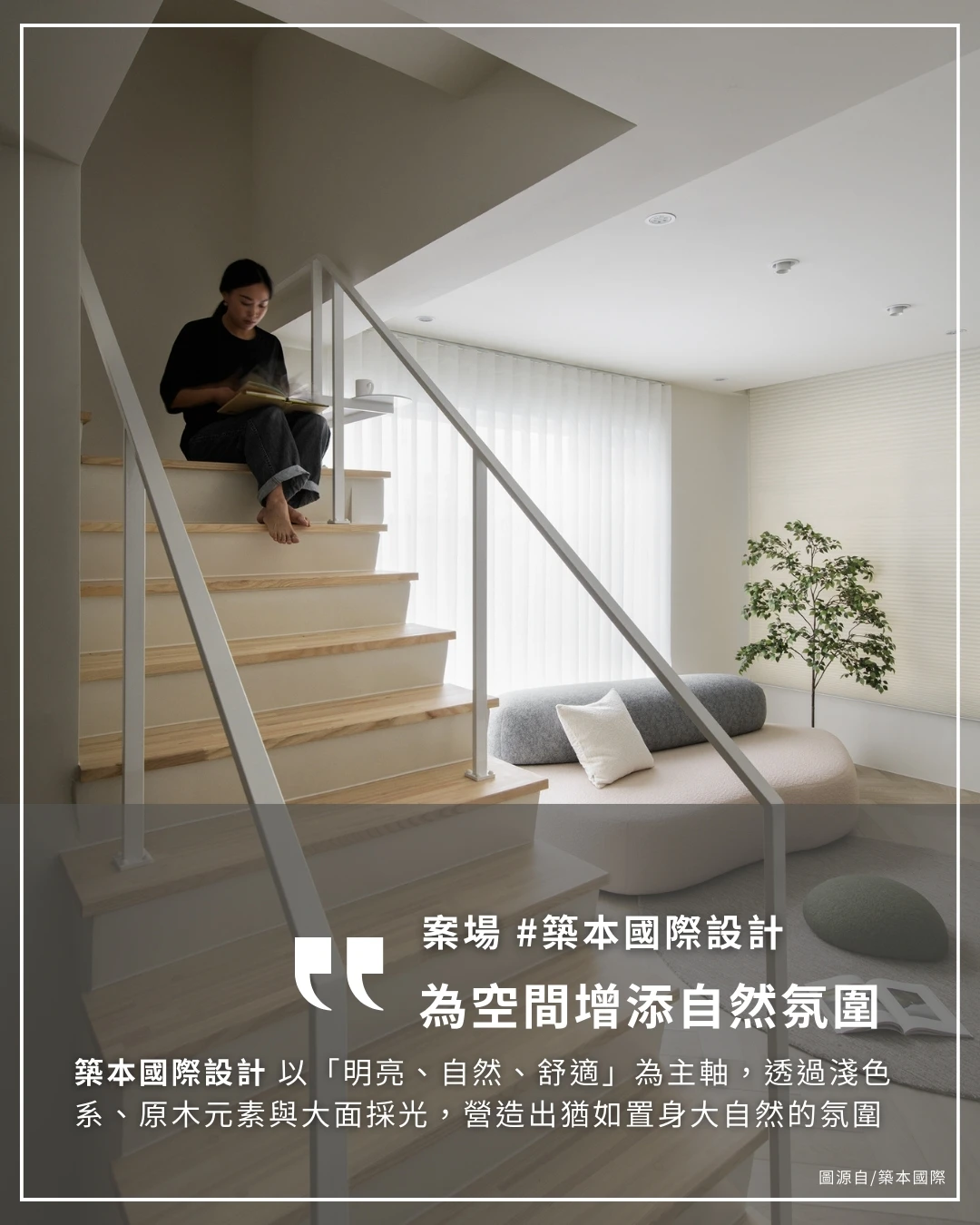鵝卵石沙發