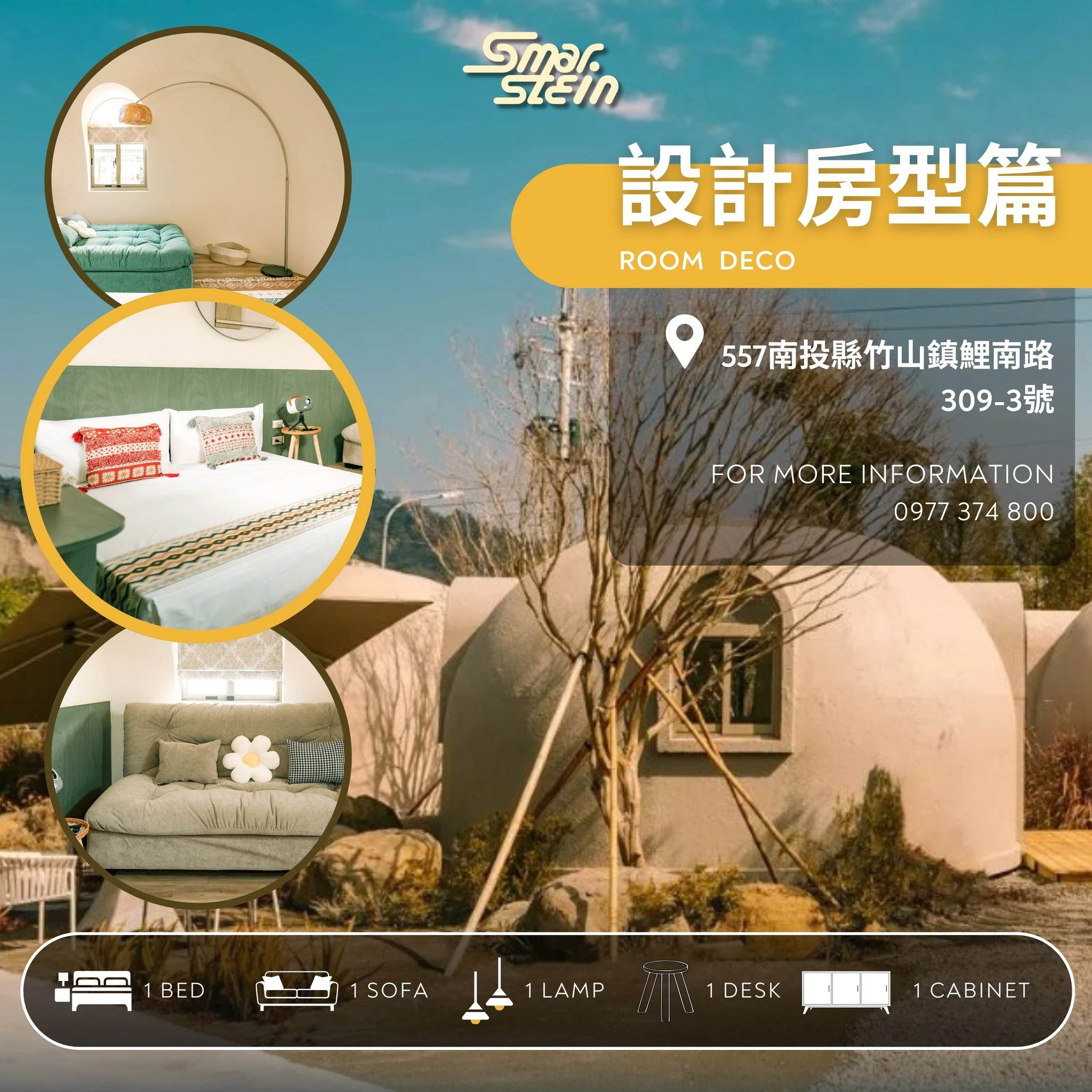 波希謐境 BOHOLAND