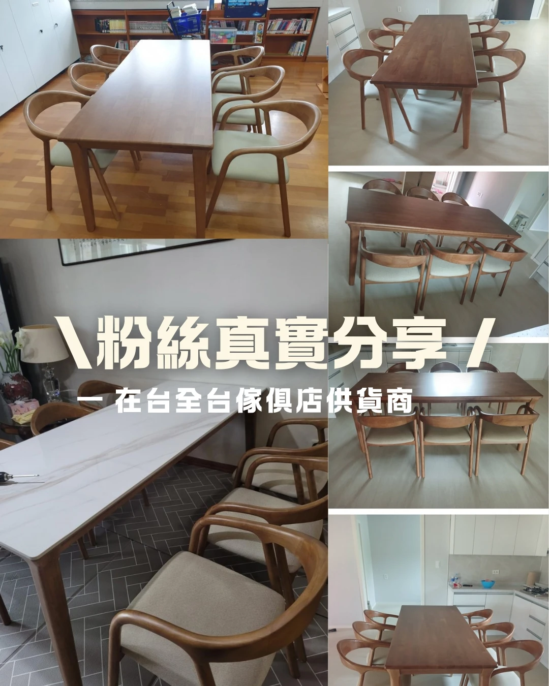 木製家具維修保養_台中傢俱推薦