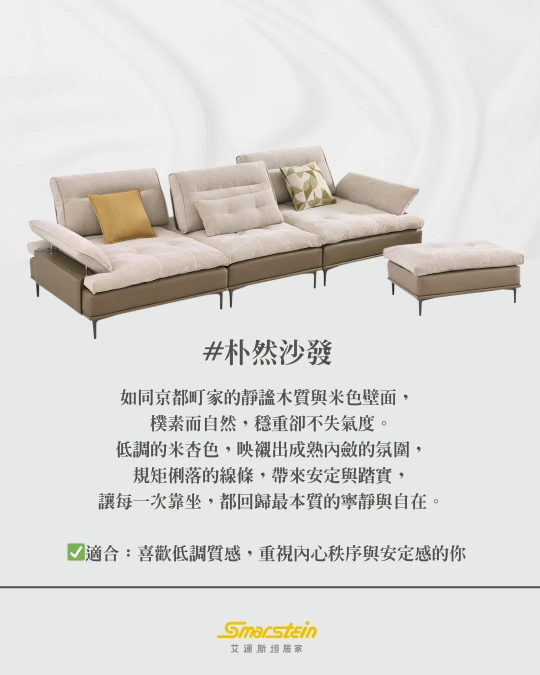 用一張沙發旅行把你的家打造成最理想的城市靈魂