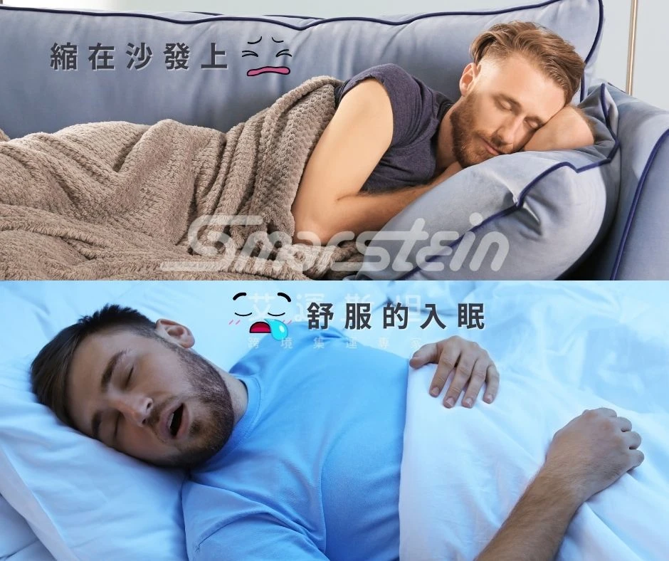 沙發壽命與保養完整指南｜為什麼不能睡沙發？多久要清潔一次？