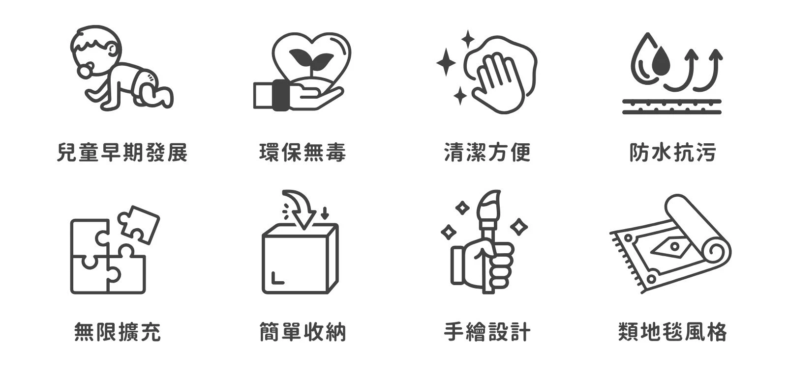 兒童巧拼