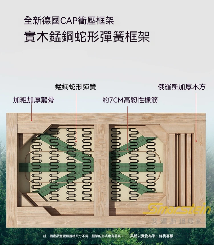 實木沙發
