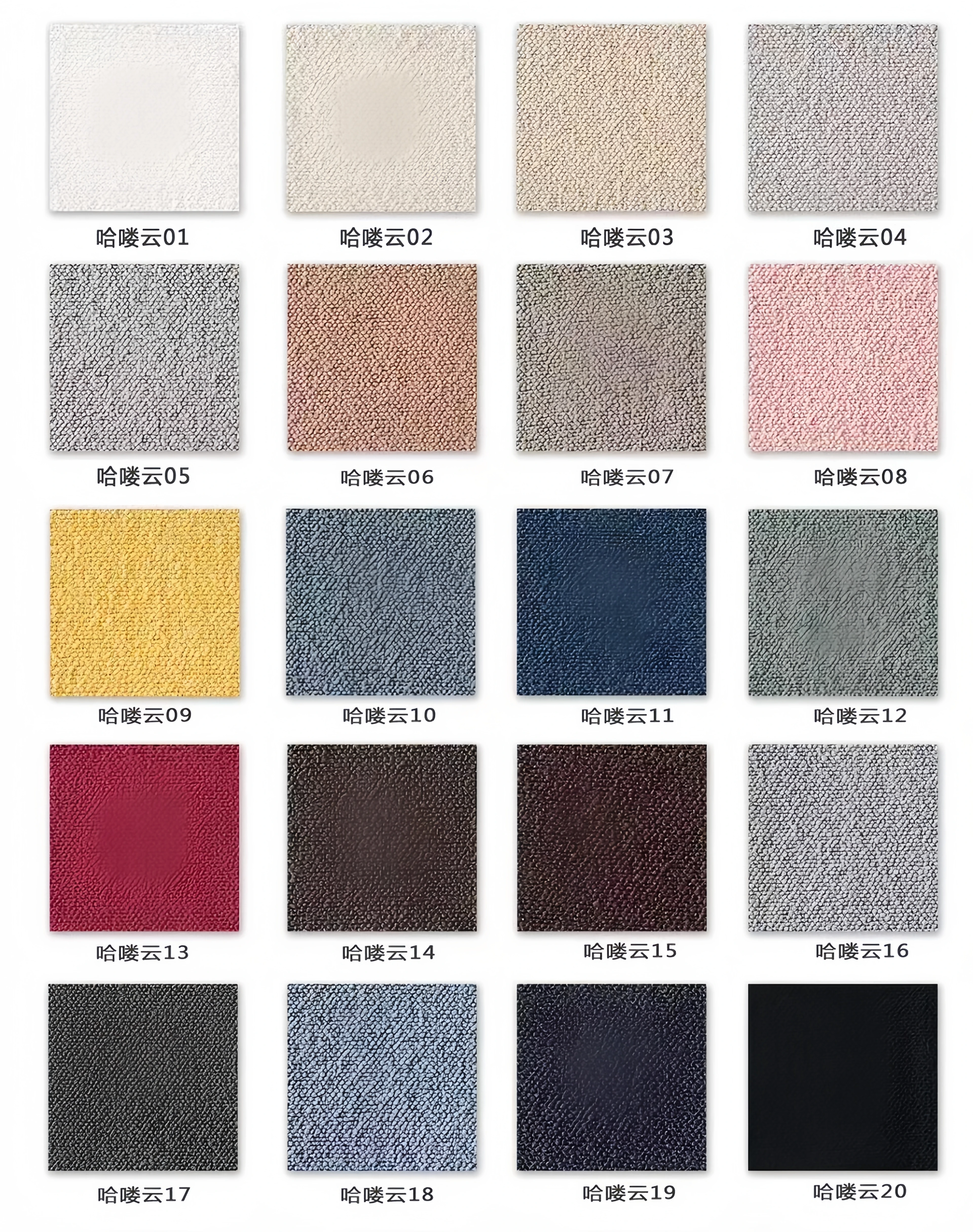 雲朵沙發