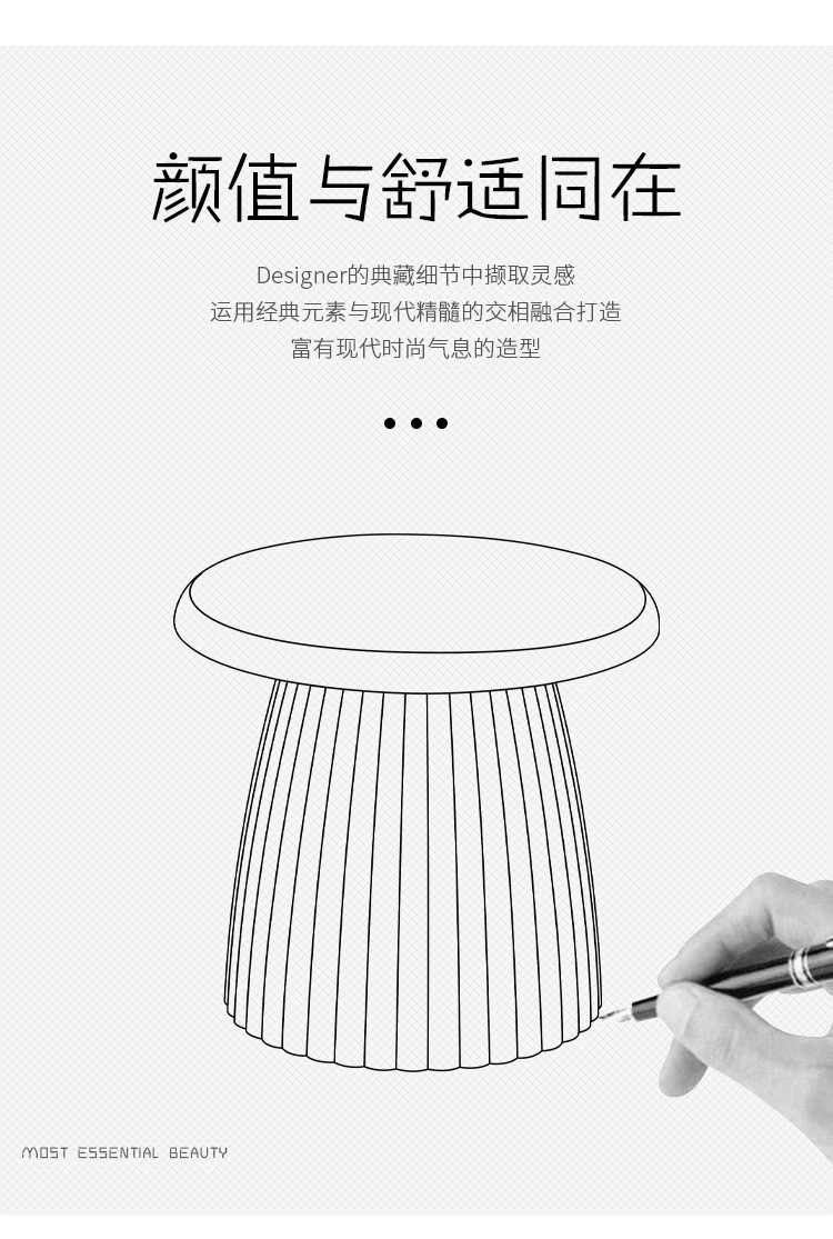 圓几