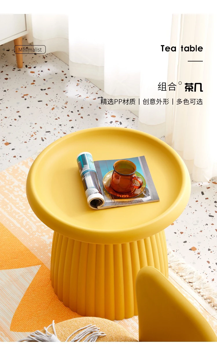 圓几