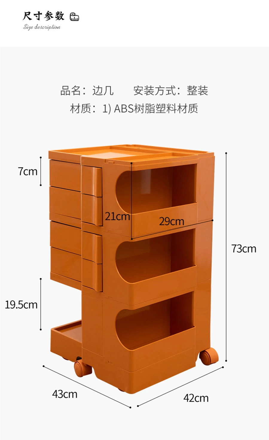 收納櫃
