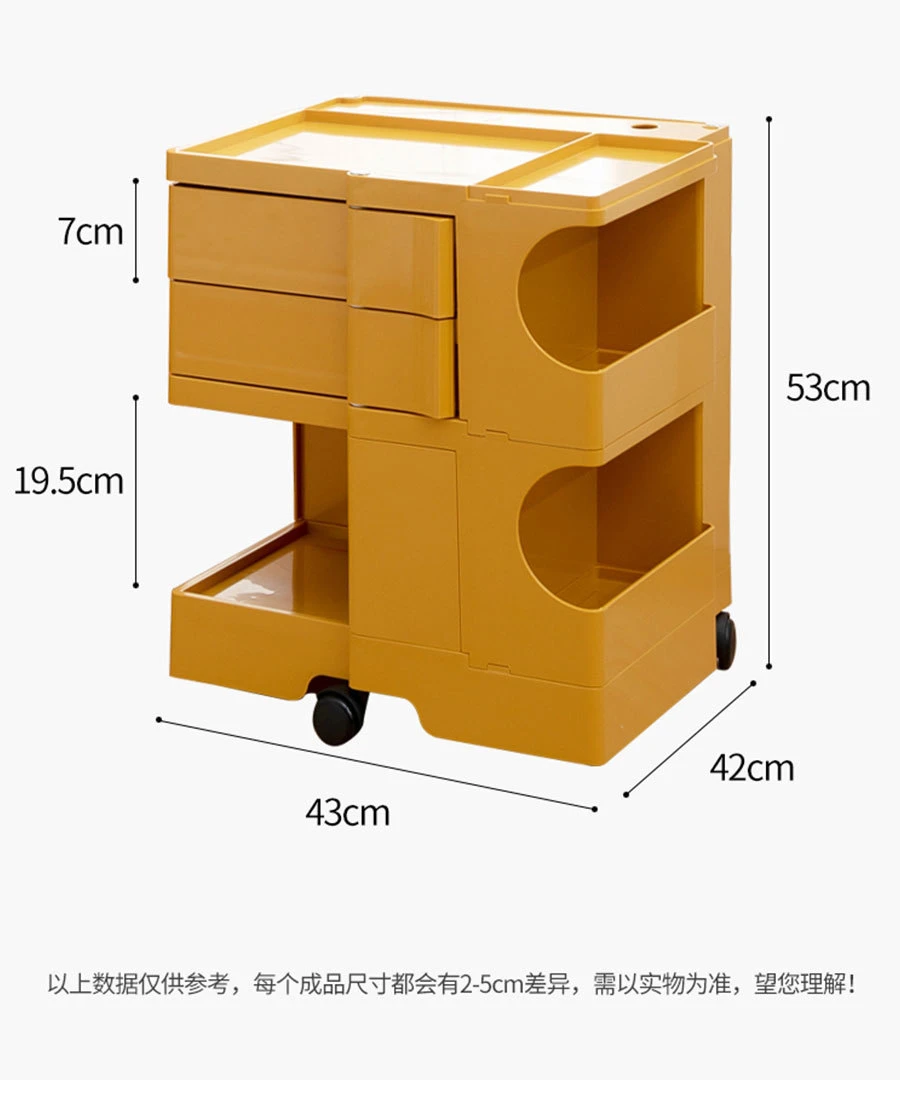 收納櫃
