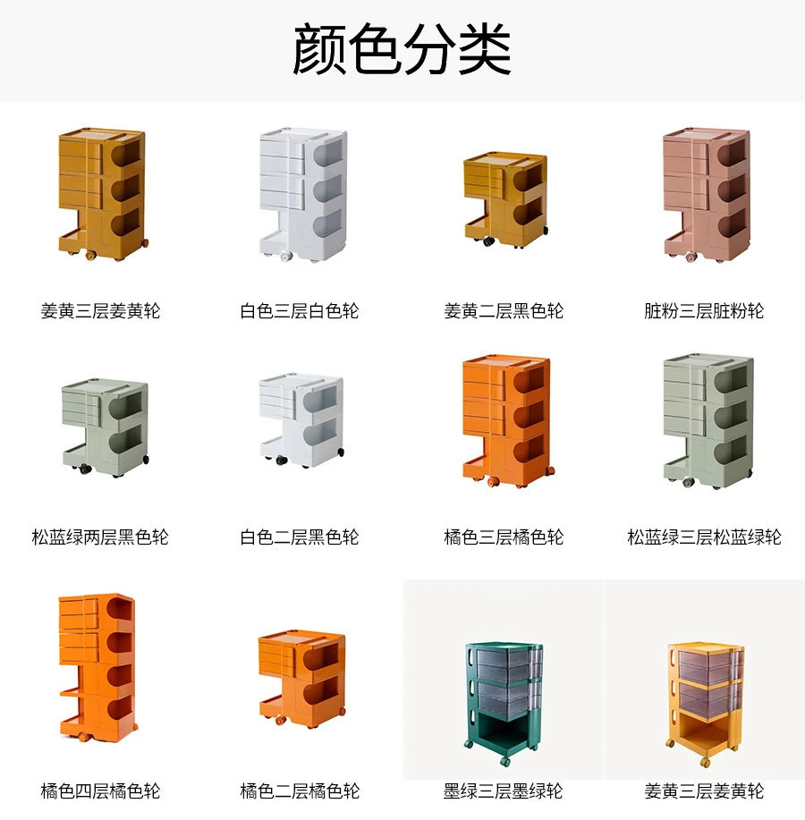 收納櫃