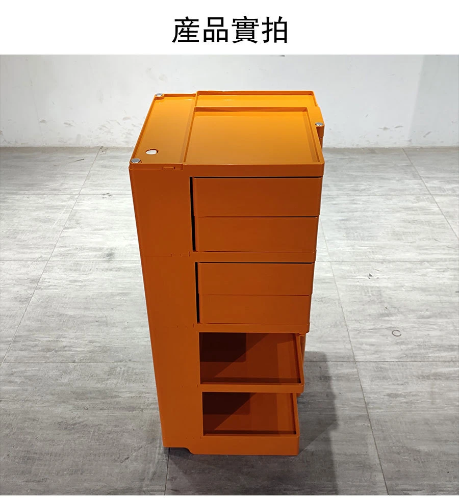 收納櫃
