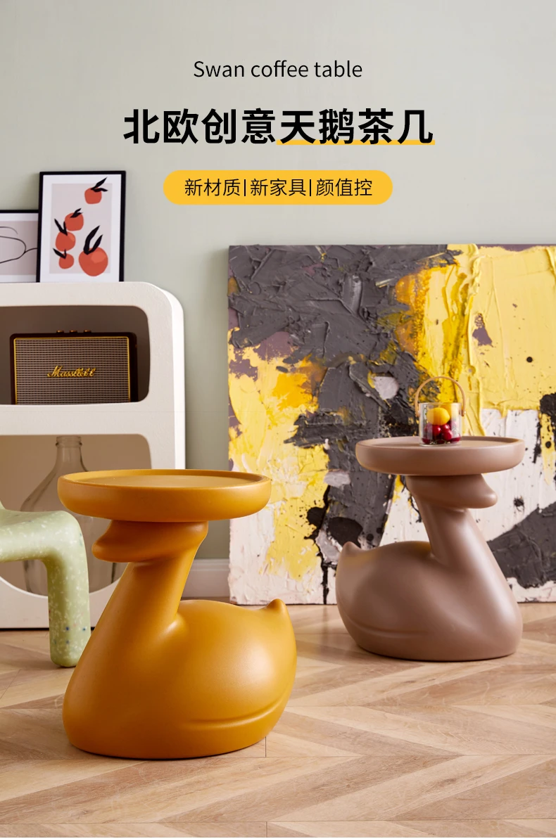茶几