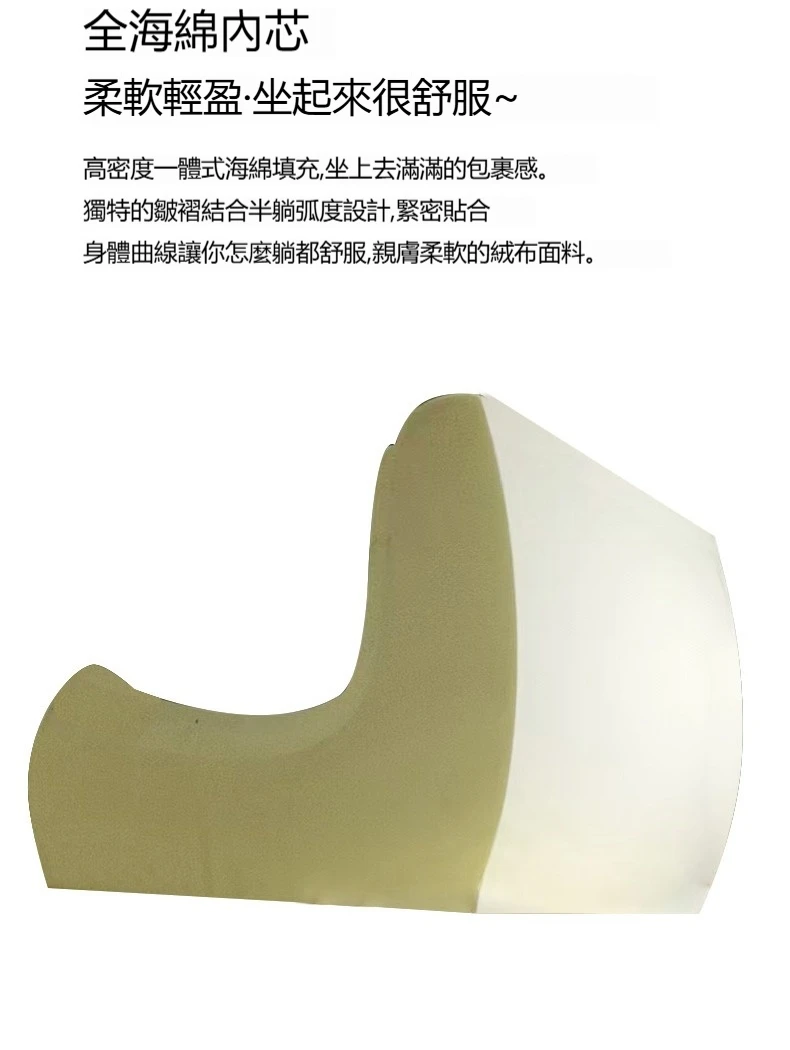 毛毛蟲沙發
