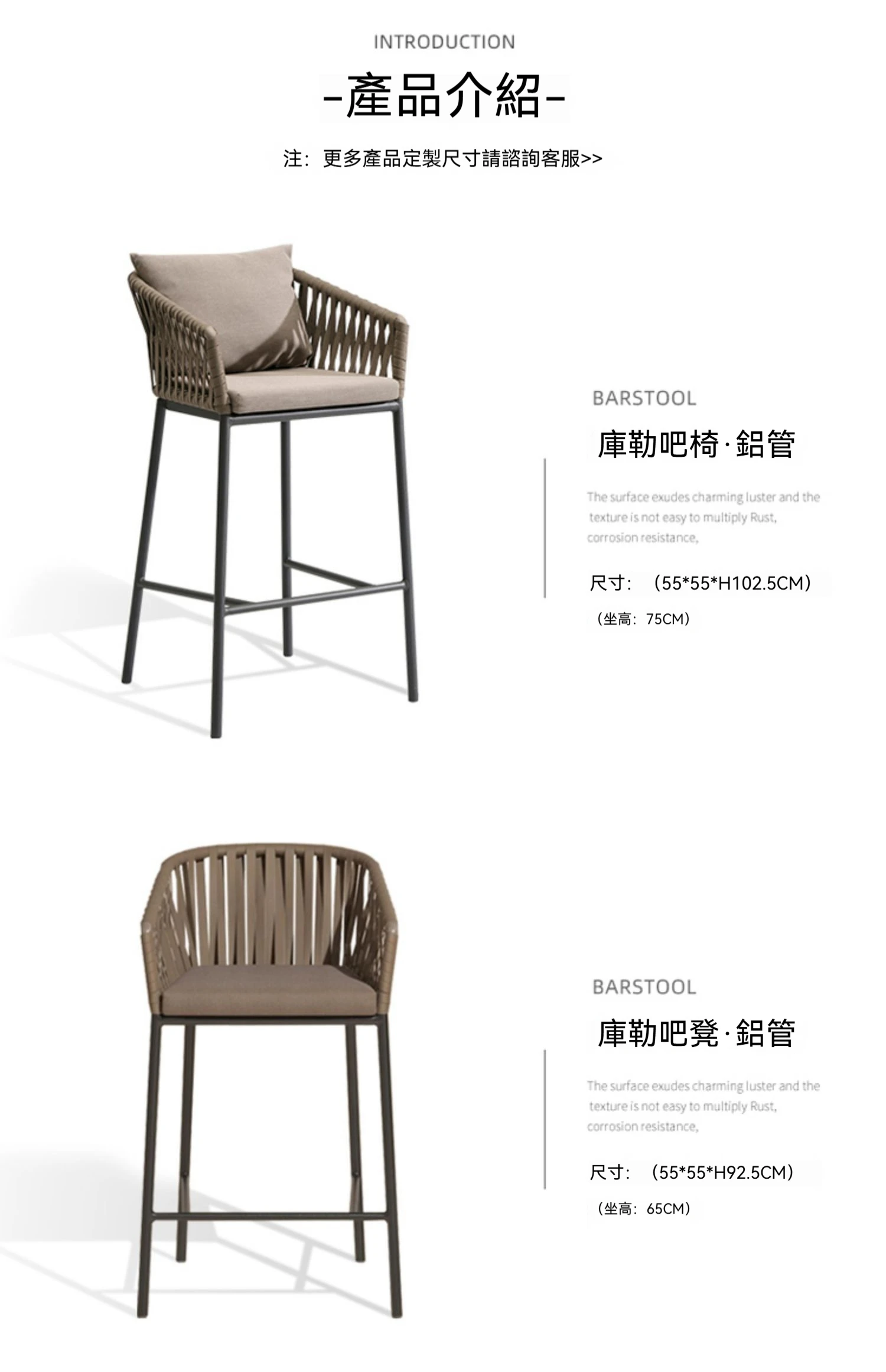 吧椅