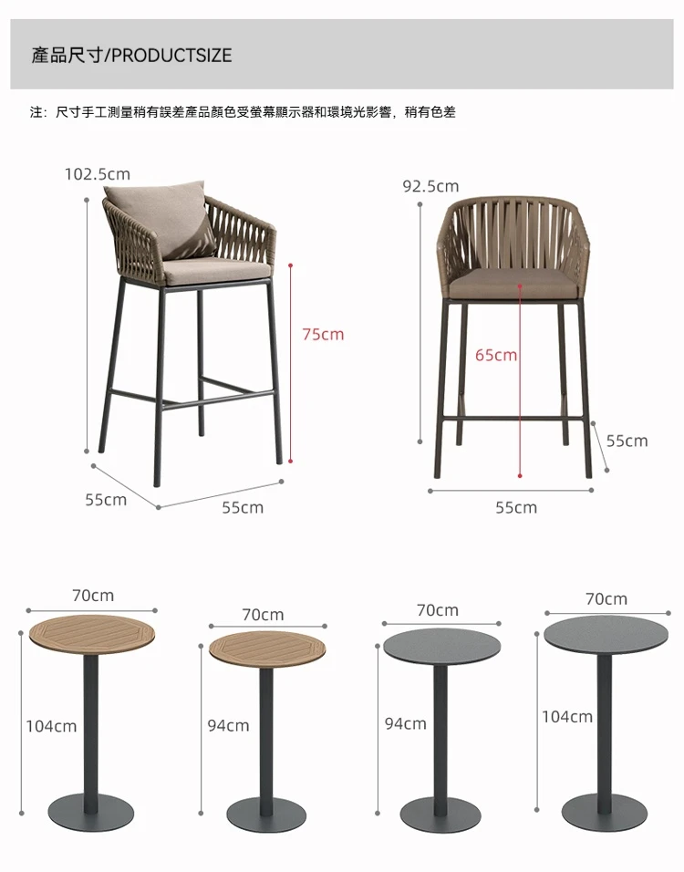 戶外家具