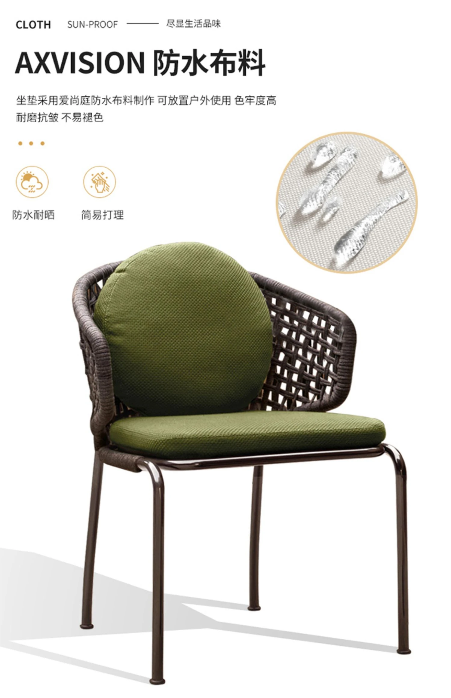 戶外家具