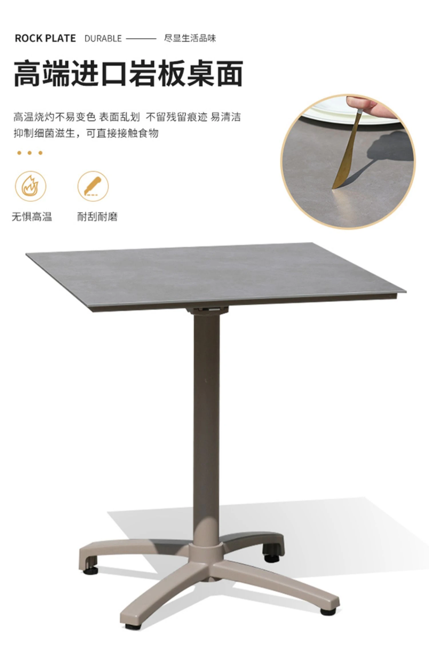 戶外家具