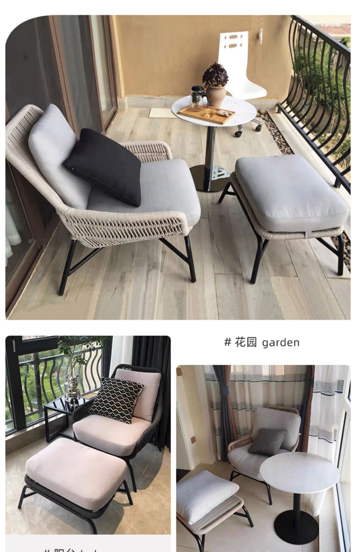 戶外家具