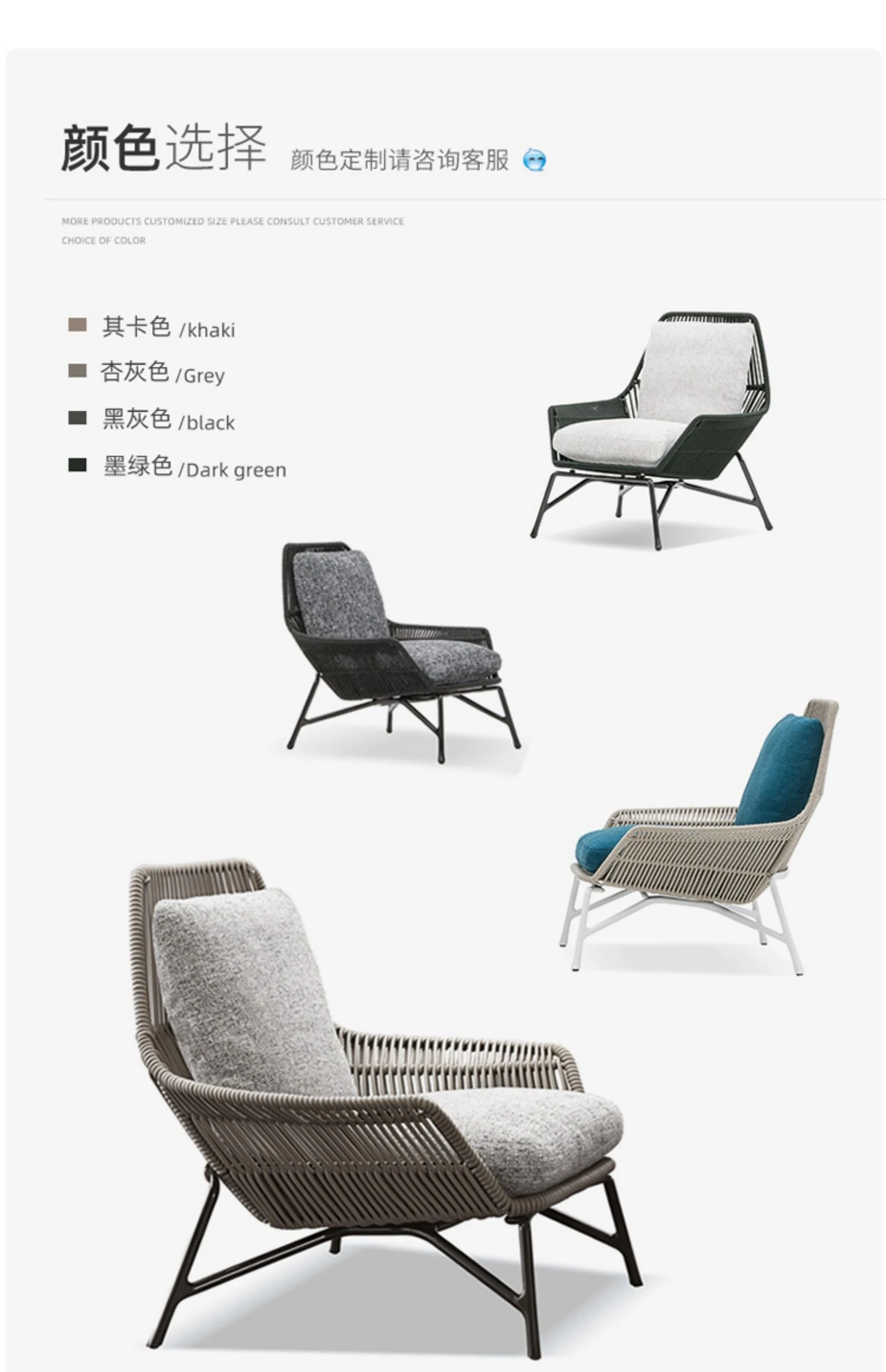 戶外家具