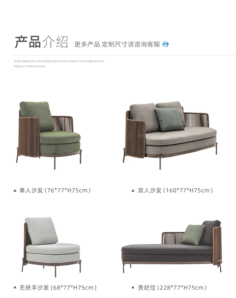 戶外家具