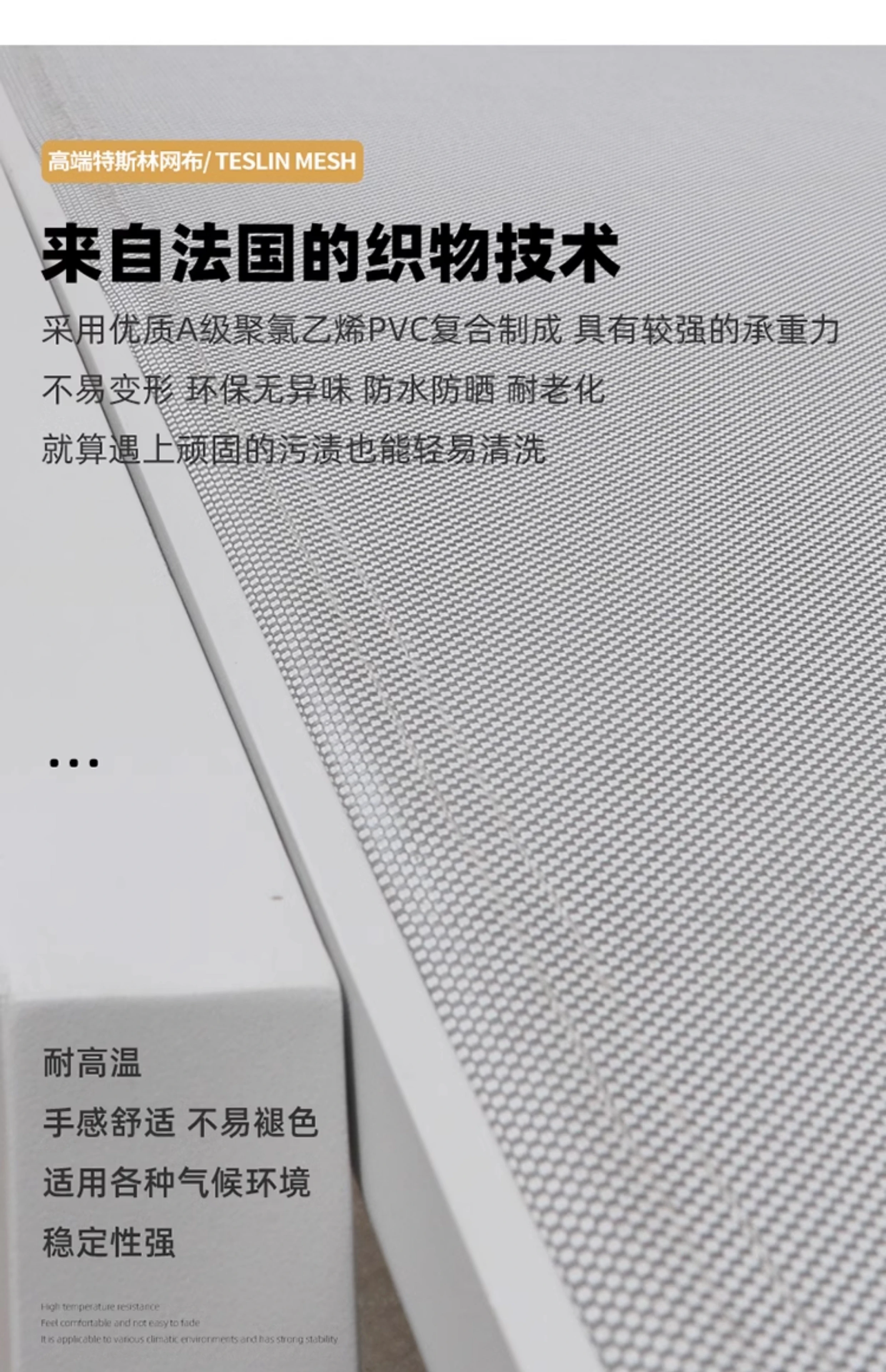 戶外家具躺椅