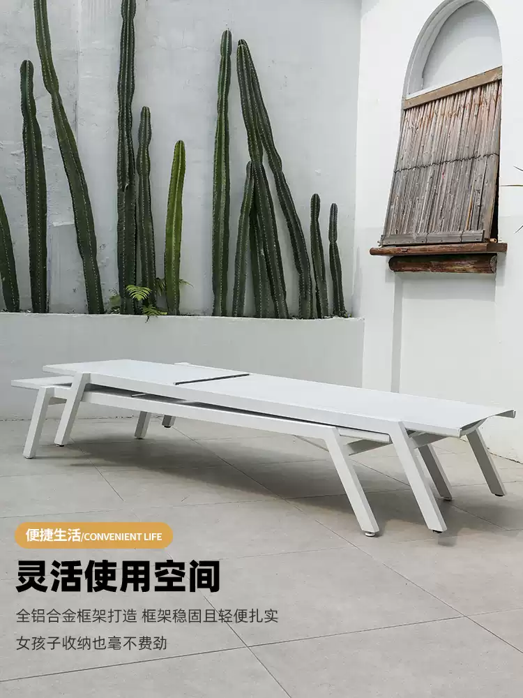 戶外家具躺椅